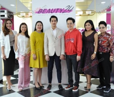 อัดเทปถ่ายรายการ “Beauty 24” 