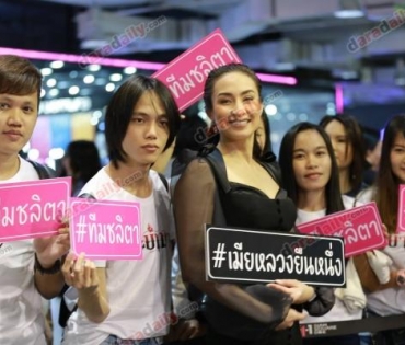 "หนิง ปณิตา" เปิดใจ หลังคนมอง "อั้ม พัชราภา" อินเลิฟ