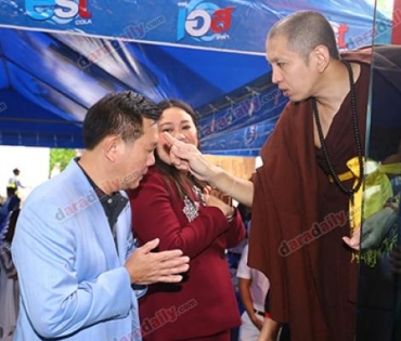 งานครบรอบ 14 ปี ดาราเดลี่