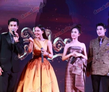 เปิดตัวภาพยนตร์ นาคี 2