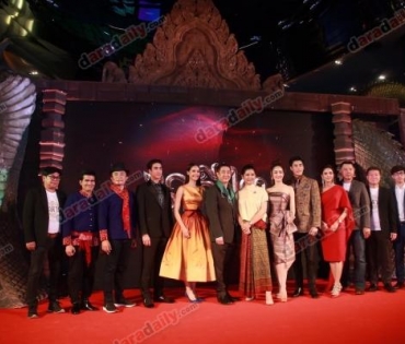 เปิดตัวภาพยนตร์ นาคี 2