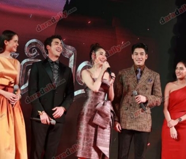 เปิดตัวภาพยนตร์ นาคี 2