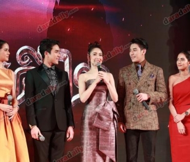 เปิดตัวภาพยนตร์ นาคี 2