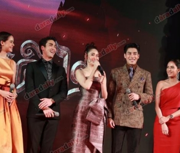 เปิดตัวภาพยนตร์ นาคี 2