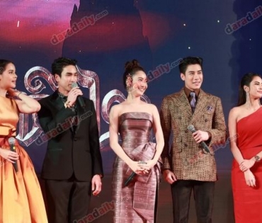 เปิดตัวภาพยนตร์ นาคี 2