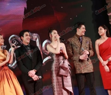 เปิดตัวภาพยนตร์ นาคี 2