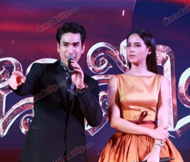 เปิดตัวภาพยนตร์ นาคี 2