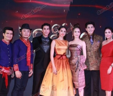 เปิดตัวภาพยนตร์ นาคี 2