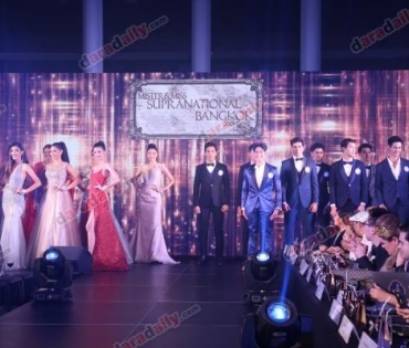 "แนน ณฐกมล โพธิ์ทอง-โอ๊ต ณวรรธ โออินทร์" คว้า Mister & Miss Supranational Bangkok 2018-19