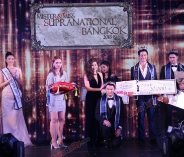 "แนน ณฐกมล โพธิ์ทอง-โอ๊ต ณวรรธ โออินทร์" คว้า Mister & Miss Supranational Bangkok 2018-19