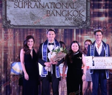 "แนน ณฐกมล โพธิ์ทอง-โอ๊ต ณวรรธ โออินทร์" คว้า Mister & Miss Supranational Bangkok 2018-19