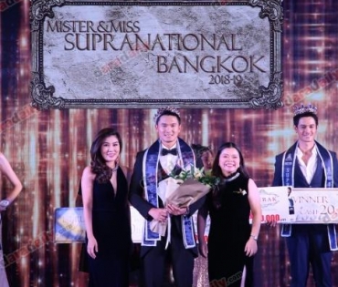 "แนน ณฐกมล โพธิ์ทอง-โอ๊ต ณวรรธ โออินทร์" คว้า Mister & Miss Supranational Bangkok 2018-19