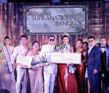 "แนน ณฐกมล โพธิ์ทอง-โอ๊ต ณวรรธ โออินทร์" คว้า Mister & Miss Supranational Bangkok 2018-19