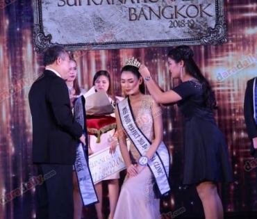 "แนน ณฐกมล โพธิ์ทอง-โอ๊ต ณวรรธ โออินทร์" คว้า Mister & Miss Supranational Bangkok 2018-19