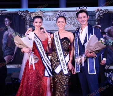 "แนน ณฐกมล โพธิ์ทอง-โอ๊ต ณวรรธ โออินทร์" คว้า Mister & Miss Supranational Bangkok 2018-19