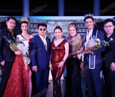 "แนน ณฐกมล โพธิ์ทอง-โอ๊ต ณวรรธ โออินทร์" คว้า Mister & Miss Supranational Bangkok 2018-19