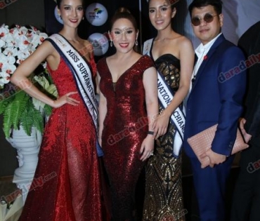 "แนน ณฐกมล โพธิ์ทอง-โอ๊ต ณวรรธ โออินทร์" คว้า Mister & Miss Supranational Bangkok 2018-19