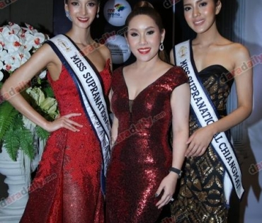 "แนน ณฐกมล โพธิ์ทอง-โอ๊ต ณวรรธ โออินทร์" คว้า Mister & Miss Supranational Bangkok 2018-19