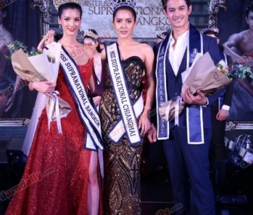 "แนน ณฐกมล โพธิ์ทอง-โอ๊ต ณวรรธ โออินทร์" คว้า Mister & Miss Supranational Bangkok 2018-19