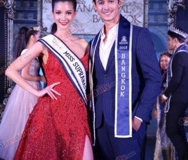 "แนน ณฐกมล โพธิ์ทอง-โอ๊ต ณวรรธ โออินทร์" คว้า Mister & Miss Supranational Bangkok 2018-19