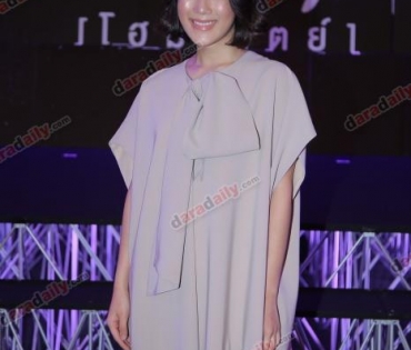 งานเปิดตัวภาพยนตร์โฮมสเตย์