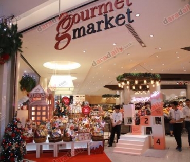 “คุณหนึ่ง สุริยน” พร้อม "คุณเลิศลักษณ์" ร่วมเปิดตัว Beauty 24 X Gourmet Market 