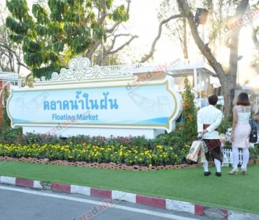 เมืองไทยประกันภัยเธียเตอร์ เปิดฉายภาพยนตร์รอบปฐมทัศน์ต้อนรับปีใหม่ “ข้าวต้มมัด Delivery”