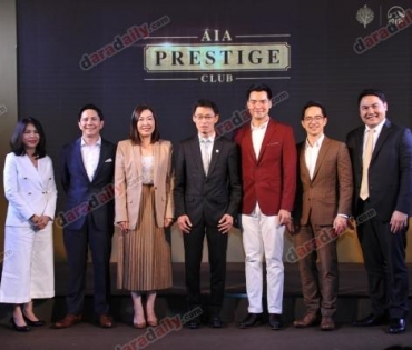 เอไอเอ ประเทศไทย ดึง “บ๊อบ ณัฐธีร์ โกศลพิศิษฐ์” AIA Prestige Ambassador ร่วมเปิดตัวโครงการ ‘เอไอเอ เพรสทีจ คลับ"