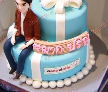 HBD หมาก ปริญ