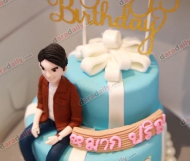 HBD หมาก ปริญ