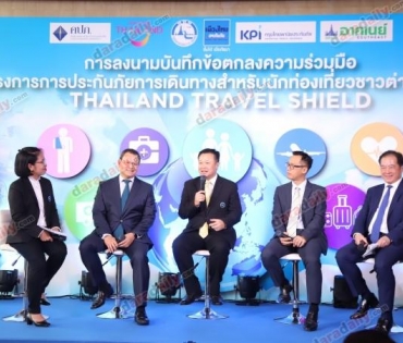 Thailand Travel Shield for travel insurance for foreign tourists