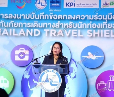 Thailand Travel Shield for travel insurance for foreign tourists