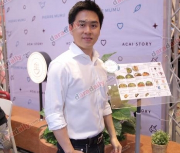 “เมย์ พิชญ์นาฏ" แฮปปี้เปิดตัวคบ "เอ็ดดี้ วริศ" ไม่ปฏิเสธใช้สถานะแฟน