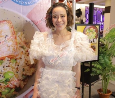 “เมย์ พิชญ์นาฏ" แฮปปี้เปิดตัวคบ "เอ็ดดี้ วริศ" ไม่ปฏิเสธใช้สถานะแฟน