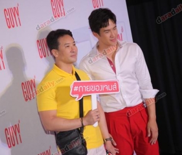 เปิดตัว "เจมส์ มาร์" นั่งแท่นพรีเซ็นเตอร์ GUYY สกินแคร์น้องใหม่