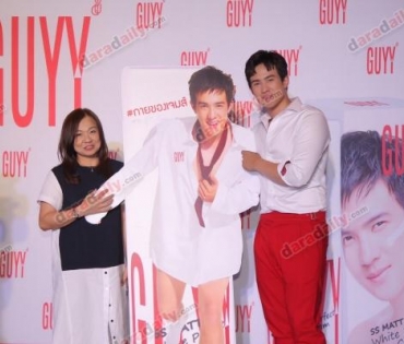 เปิดตัว "เจมส์ มาร์" นั่งแท่นพรีเซ็นเตอร์ GUYY สกินแคร์น้องใหม่