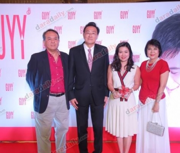 เปิดตัว "เจมส์ มาร์" นั่งแท่นพรีเซ็นเตอร์ GUYY สกินแคร์น้องใหม่