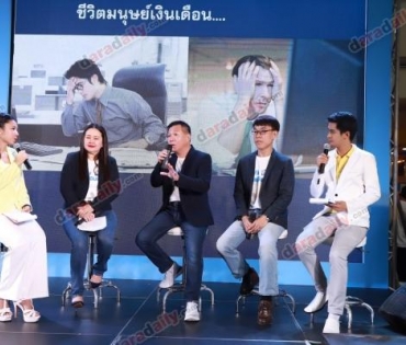 อยุธยาฮาเฮ “เจมส์ มาร์” นำทัพศิลปิน มอบความสุขสุดฟินกับงาน “มหกรรมคนสร้างสุข ปีที่ 4”