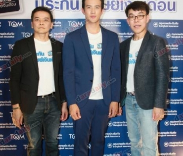 อยุธยาฮาเฮ “เจมส์ มาร์” นำทัพศิลปิน มอบความสุขสุดฟินกับงาน “มหกรรมคนสร้างสุข ปีที่ 4”