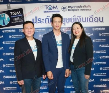 อยุธยาฮาเฮ “เจมส์ มาร์” นำทัพศิลปิน มอบความสุขสุดฟินกับงาน “มหกรรมคนสร้างสุข ปีที่ 4”