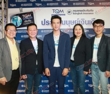 อยุธยาฮาเฮ “เจมส์ มาร์” นำทัพศิลปิน มอบความสุขสุดฟินกับงาน “มหกรรมคนสร้างสุข ปีที่ 4”