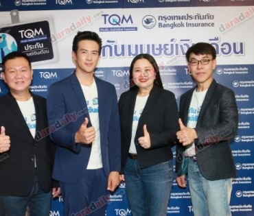 อยุธยาฮาเฮ “เจมส์ มาร์” นำทัพศิลปิน มอบความสุขสุดฟินกับงาน “มหกรรมคนสร้างสุข ปีที่ 4”