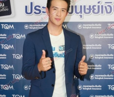 อยุธยาฮาเฮ “เจมส์ มาร์” นำทัพศิลปิน มอบความสุขสุดฟินกับงาน “มหกรรมคนสร้างสุข ปีที่ 4”