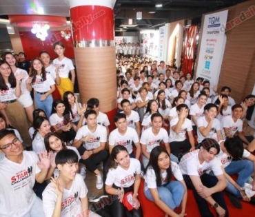 งานประกวด daradaily Star Challenge @สตูดิโอ ดาราเดลี่ 