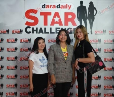 งานประกวด daradaily Star Challenge @สตูดิโอ ดาราเดลี่ 