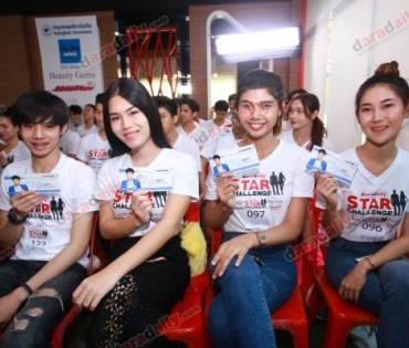 WORKSHOP : daradaily Star Challenge 