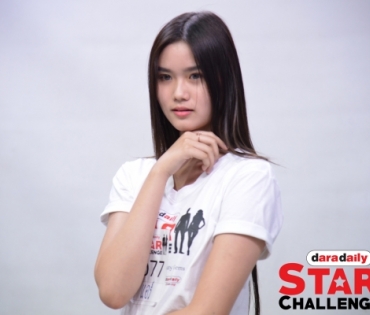 WORKSHOP : daradaily Star Challenge 