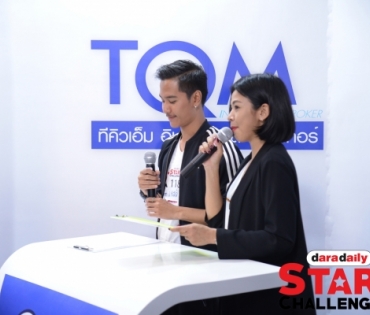 WORKSHOP : daradaily Star Challenge 