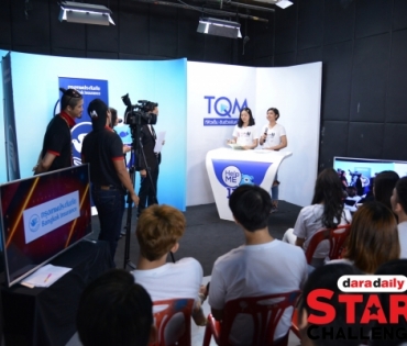 WORKSHOP : daradaily Star Challenge 