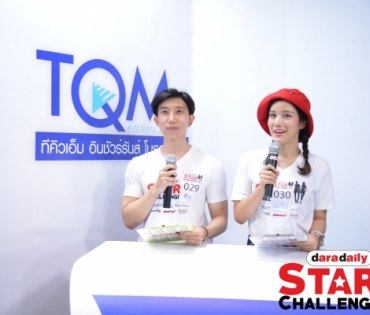 WORKSHOP : daradaily Star Challenge 